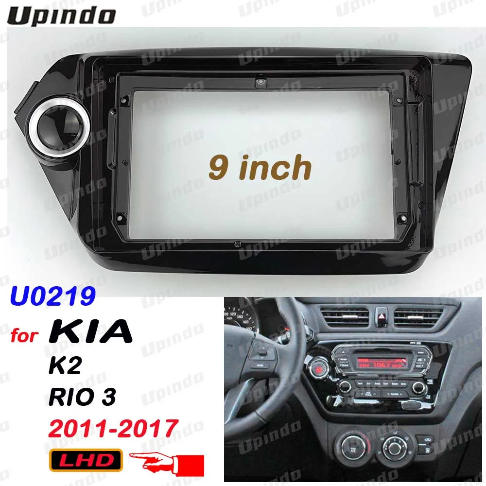 Для KIA K2 RIO3 2011-2017 2 Din 9-дюймовая рамка для автомобильной стереосистемы Android с DVD GPS MP5 Монтажный комплект для крепления на приборную панель
Для KIA K2 RIO3 2011-2017 2 Din 9-дюймовая рамка для автомобильной стереосистемы Android с DVD GPS MP5 Монтажный комплект для крепления на приборную панель