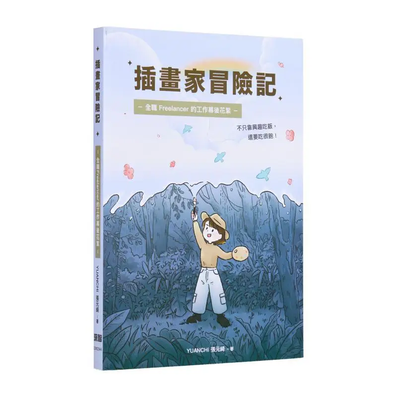 Иллюстраторы Приключения за сзади Истории полноценных фристаломеров работают не просто радость по вашему интересам, чтобы сделать животу
Иллюстраторы Приключения за сзади Истории полноценных фристаломеров работают не просто радость по вашему интересам, чтобы сделать животу