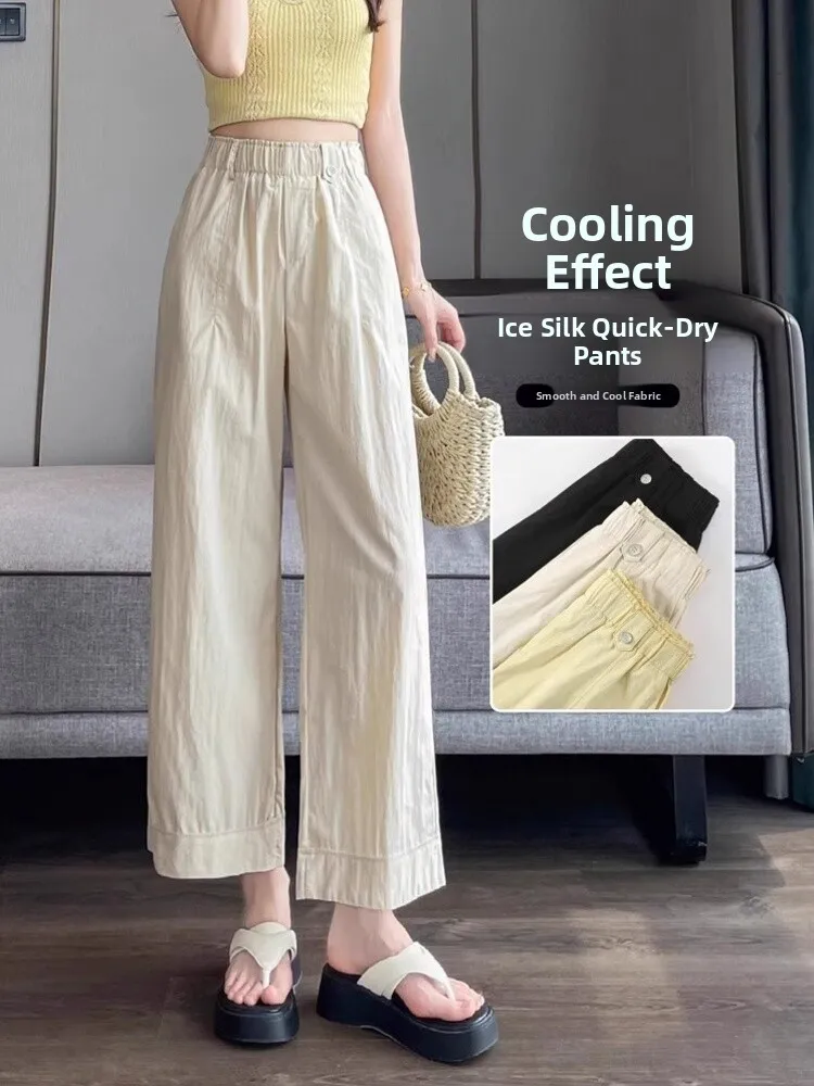 Ice Silk Thin Casual Wide Leg Pants Women Summer New High Waist Slimming Sembach Loose Nine Points Straight Tube Pants Trendy
Ice Silk Thin Casual Wide Leg Pants Women Summer New High Waist Slimming Sembach Loose Nine Points Straight Tube Pants Trendy
