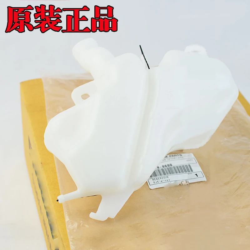 For Original imported Ninja Ninja400/Z400/ZX-4R auxiliary water tank 4RR water storage tank coolant water cooling
For Original imported Ninja Ninja400/Z400/ZX-4R auxiliary water tank 4RR water storage tank coolant water cooling