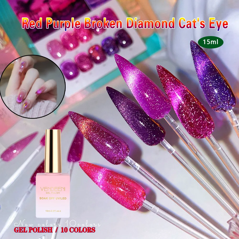 Vendeeni 10-цветный розовый, фиолетовый, блестящий, сломанный бриллиант, гель-лак «кошачий глаз», УФ-светодиод, магнитный гель-лак с блестками, TPO/HEMA FREE 
Vendeeni 10-цветный розовый, фиолетовый, блестящий, сломанный бриллиант, гель-лак «кошачий глаз», УФ-светодиод, магнитный гель-лак с блестками, TPO/HEMA FREE