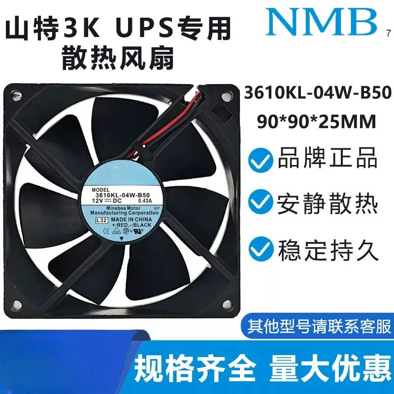 2PK For NMB 3610KL-04W-B50 9225 92x25mm 12V 0.43A Cooling Fan Special for SANTAK 3K UPS
2PK For NMB 3610KL-04W-B50 9225 92x25mm 12V 0.43A Cooling Fan Special for SANTAK 3K UPS