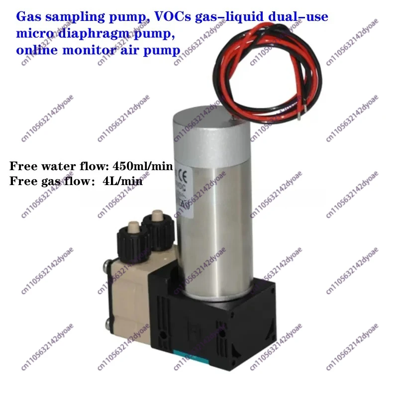 450ml/min 4L/min gas sampling pump,VOCs gas-liquid dual-purpose micro diaphragm pump, online monitor air pump,
450ml/min 4L/min gas sampling pump,VOCs gas-liquid dual-purpose micro diaphragm pump, online monitor air pump,