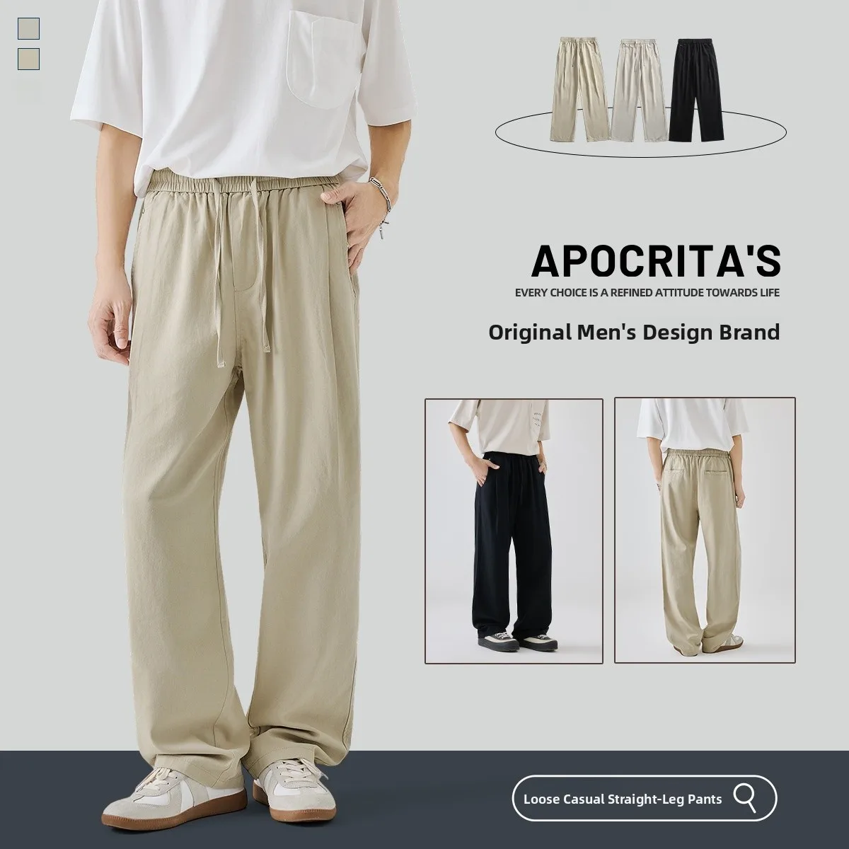 Повседневные свободные прямые длинные брюки Spor, модные универсальные летние брюки для отдыха для мужчин, повседневная одежда Urban Sle
Повседневные свободные прямые длинные брюки Spor, модные универсальные летние брюки для отдыха для мужчин, повседневная одежда Urban Sle