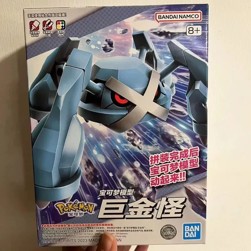 Special Offer Spot for Bandai Assemble Pet Pokémon Evolution Department 53 Giant Gold Monster Figure Frenzy in Stock
Special Offer Spot for Bandai Assemble Pet Pokémon Evolution Department 53 Giant Gold Monster Figure Frenzy in Stock
