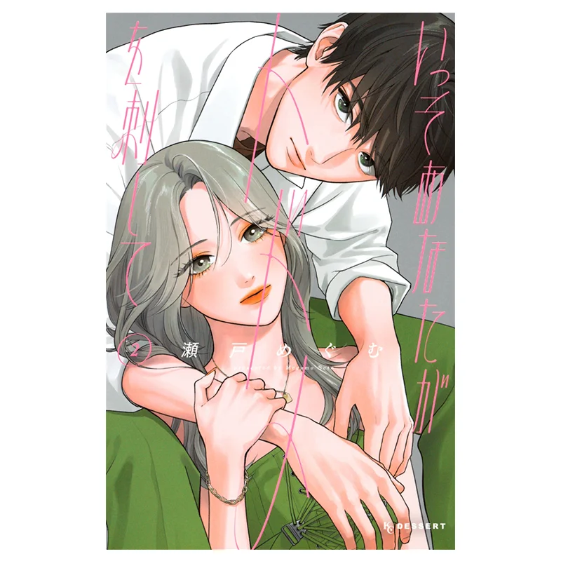 Лучше, что ты пошел меня смертью 02 Мегуму Сето Кодамаша 9784065366189 Книга
Лучше, что ты пошел меня смертью 02 Мегуму Сето Кодамаша 9784065366189 Книга