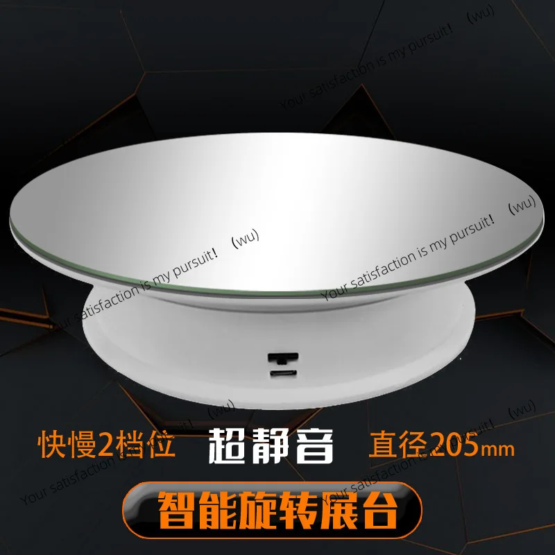 The new 205 electric rotary table display table second gear adjustable speed smart jewelry live display turntable is suitable
The new 205 electric rotary table display table second gear adjustable speed smart jewelry live display turntable is suitable