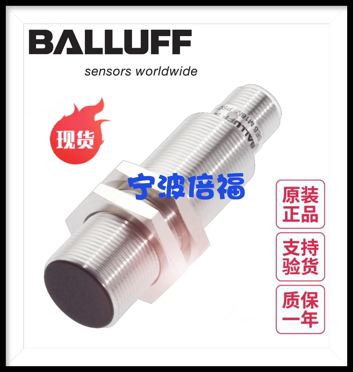 BALLUFF BES008L BES M18MI-PSC80B-S04G
BALLUFF BES008L BES M18MI-PSC80B-S04G