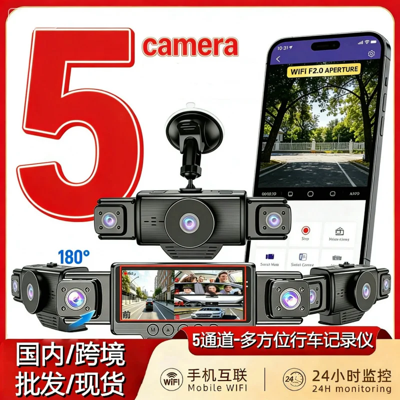 Cross border single and dual lens recorder, HD front, interior, and rear triple recording with wide-angle night vision WIFI
Cross border single and dual lens recorder, HD front, interior, and rear triple recording with wide-angle night vision WIFI