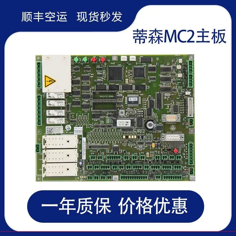 2025.4 Elevator Accessories Original Thyssen Elevator Main Board Thyssen MC2 Main Board MC2 Main Board Elevator Accessories Bran
2025.4 Elevator Accessories Original Thyssen Elevator Main Board Thyssen MC2 Main Board MC2 Main Board Elevator Accessories Bran