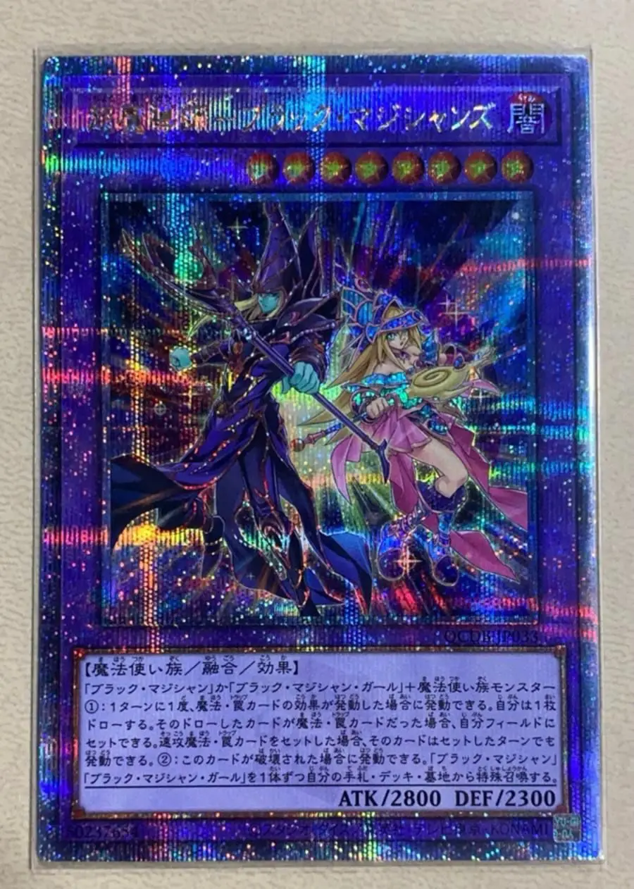 The Dark Magicians Quarter Century Secret QCDB-JP033 Quarter Century Duelist Box
The Dark Magicians Quarter Century Secret QCDB-JP033 Quarter Century Duelist Box