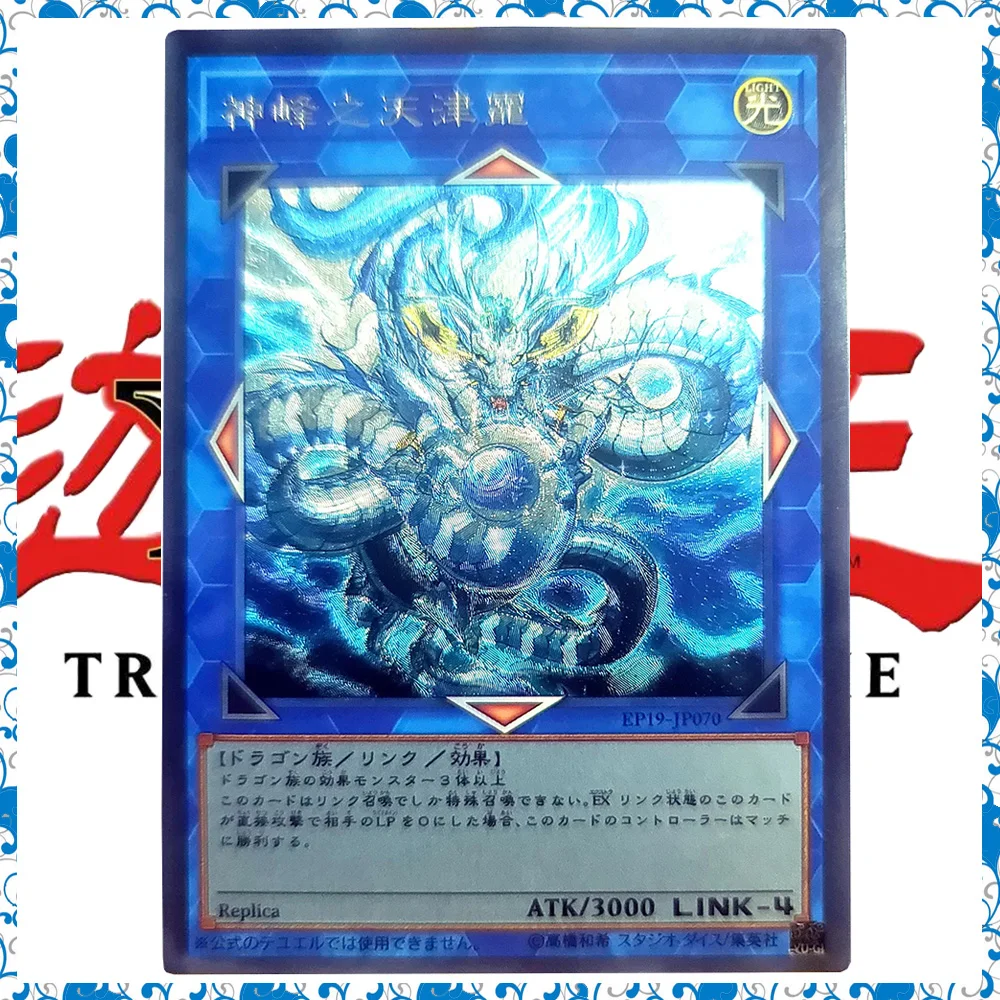 Аниме Yu-Gi-Oh DIY ACG Hiita the Fire Charmer Wynn the Wind Charmer Премиум Блестящая Коллекционная карта Рождественский подарок на день рождения
Аниме Yu-Gi-Oh DIY ACG Hiita the Fire Charmer Wynn the Wind Charmer Премиум Блестящая Коллекционная карта Рождественский подарок на день рождения