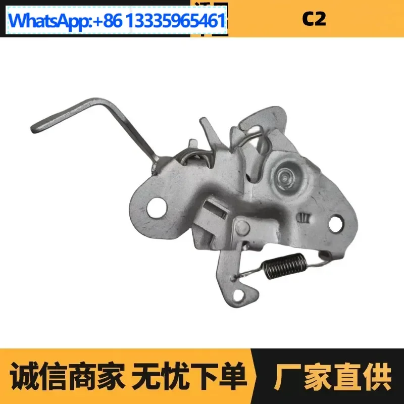 2PCS auto parts are suitable for Peugeot Citroen C2 cover lock OE: 7934A4 manufacturer advantage supply
2PCS auto parts are suitable for Peugeot Citroen C2 cover lock OE: 7934A4 manufacturer advantage supply