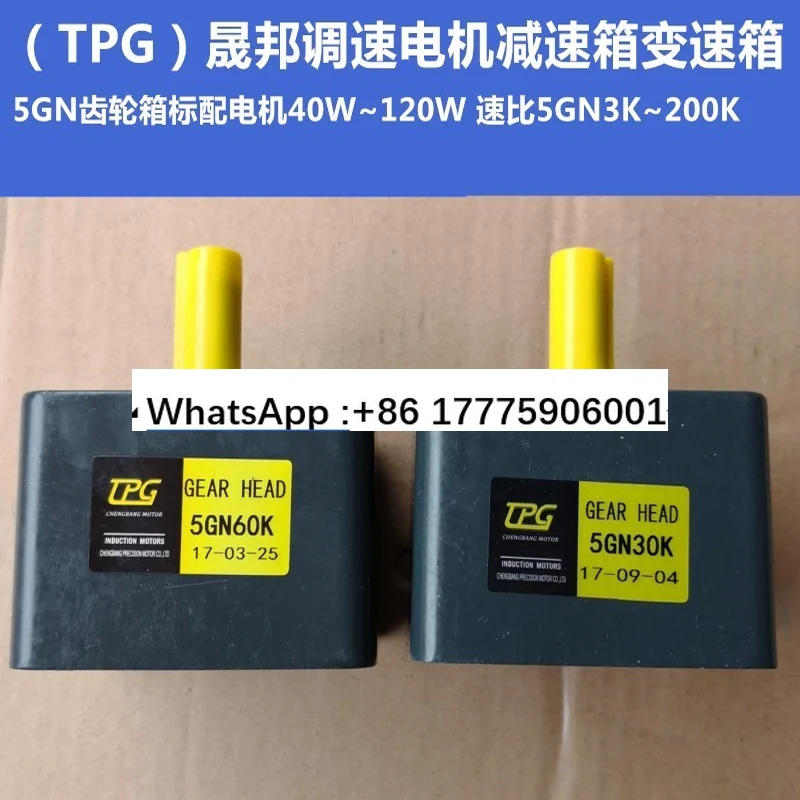 (TPG) Gear Gearbox Miniature Speed Control Motor Gearbox Gearbox 5GN3K~ 200K
(TPG) Gear Gearbox Miniature Speed Control Motor Gearbox Gearbox 5GN3K~ 200K