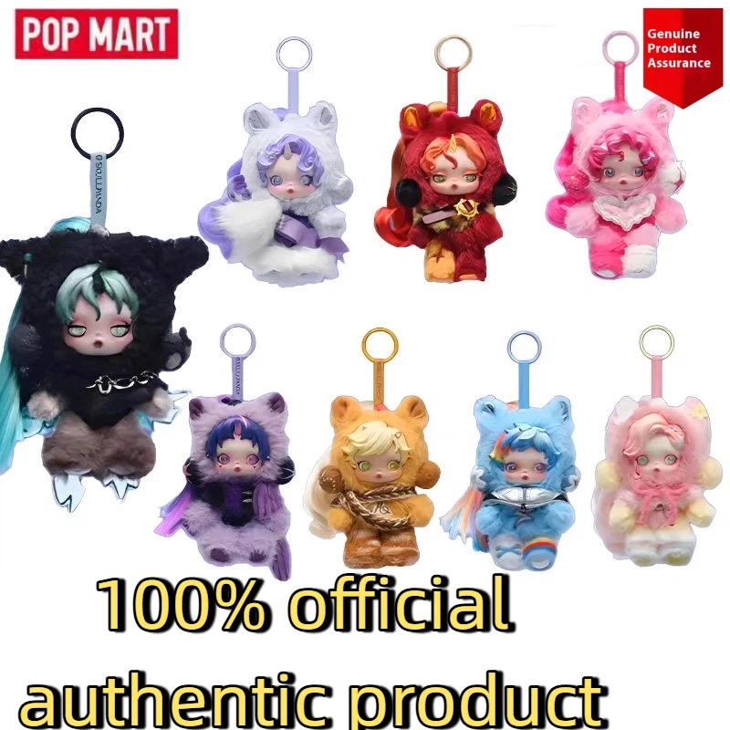 Popmart Skullpanda Blind Box Original Collectible Toy Little Horse Bur Berry Series Doll Bag Pendant for Birthday And Holiday
Popmart Skullpanda Blind Box Original Collectible Toy Little Horse Bur Berry Series Doll Bag Pendant for Birthday And Holiday