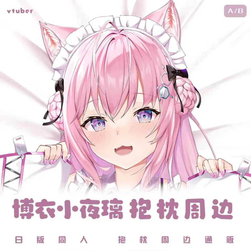 Hakui Game Koyori Hololive Dakimakura Hing Body Case Anime Cosplay Long Cushion Pillow Cover Gift
Hakui Game Koyori Hololive Dakimakura Hing Body Case Anime Cosplay Long Cushion Pillow Cover Gift