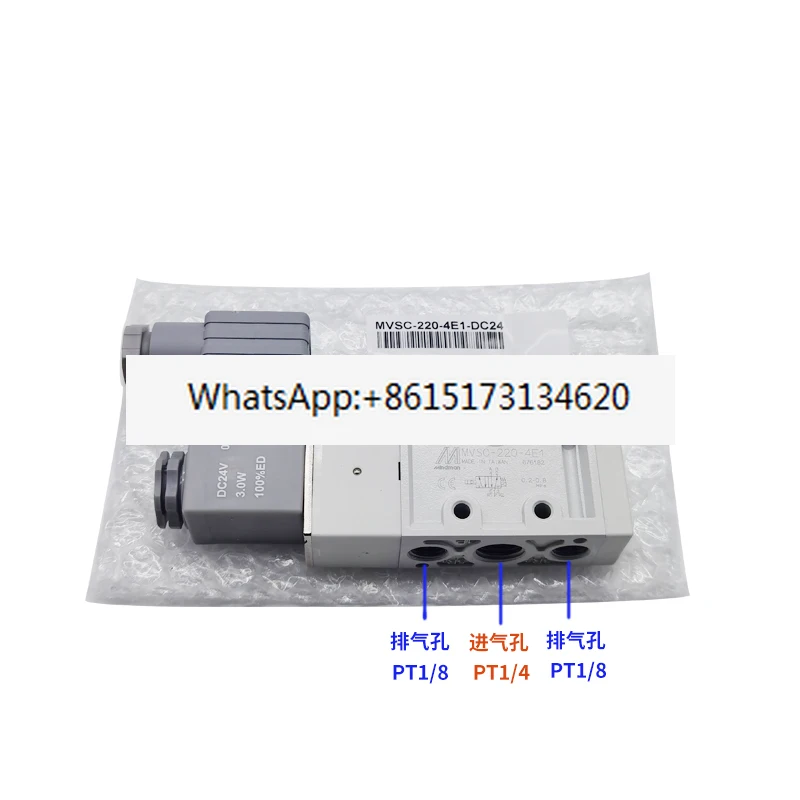 1pcs All series of gold Mindman original solenoid valve genuine
1pcs All series of gold Mindman original solenoid valve genuine
