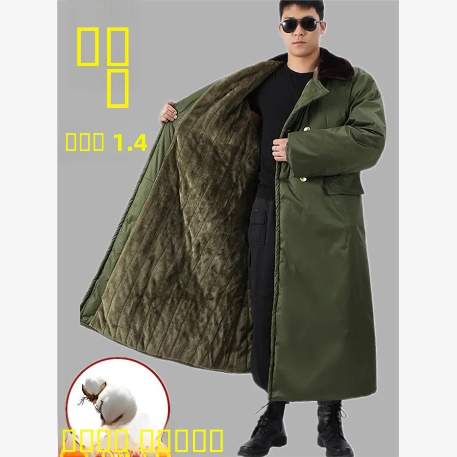 Утепленное военное хлопковое пальто до щиколотки, водонепроницаемое, теплое, для охраны и строительных работ
Утепленное военное хлопковое пальто до щиколотки, водонепроницаемое, теплое, для охраны и строительных работ