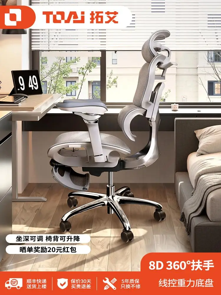Ergonomic Chair, Computer Chair, Office Chair, Comfortable for Prolonged Sitting, Mechanical Backrest for Gaming
Ergonomic Chair, Computer Chair, Office Chair, Comfortable for Prolonged Sitting, Mechanical Backrest for Gaming