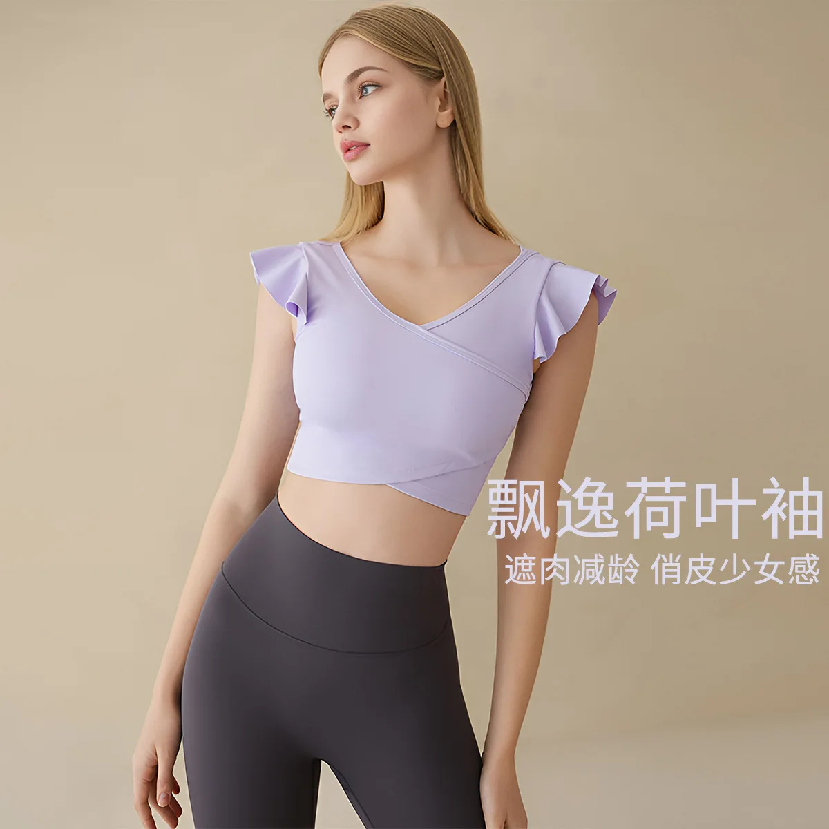 Outdoor Sexy Sports Shirts Quick Dry Yoga Top Women Flounce Casual Short Sleeve Crop Top
Outdoor Sexy Sports Shirts Quick Dry Yoga Top Women Flounce Casual Short Sleeve Crop Top