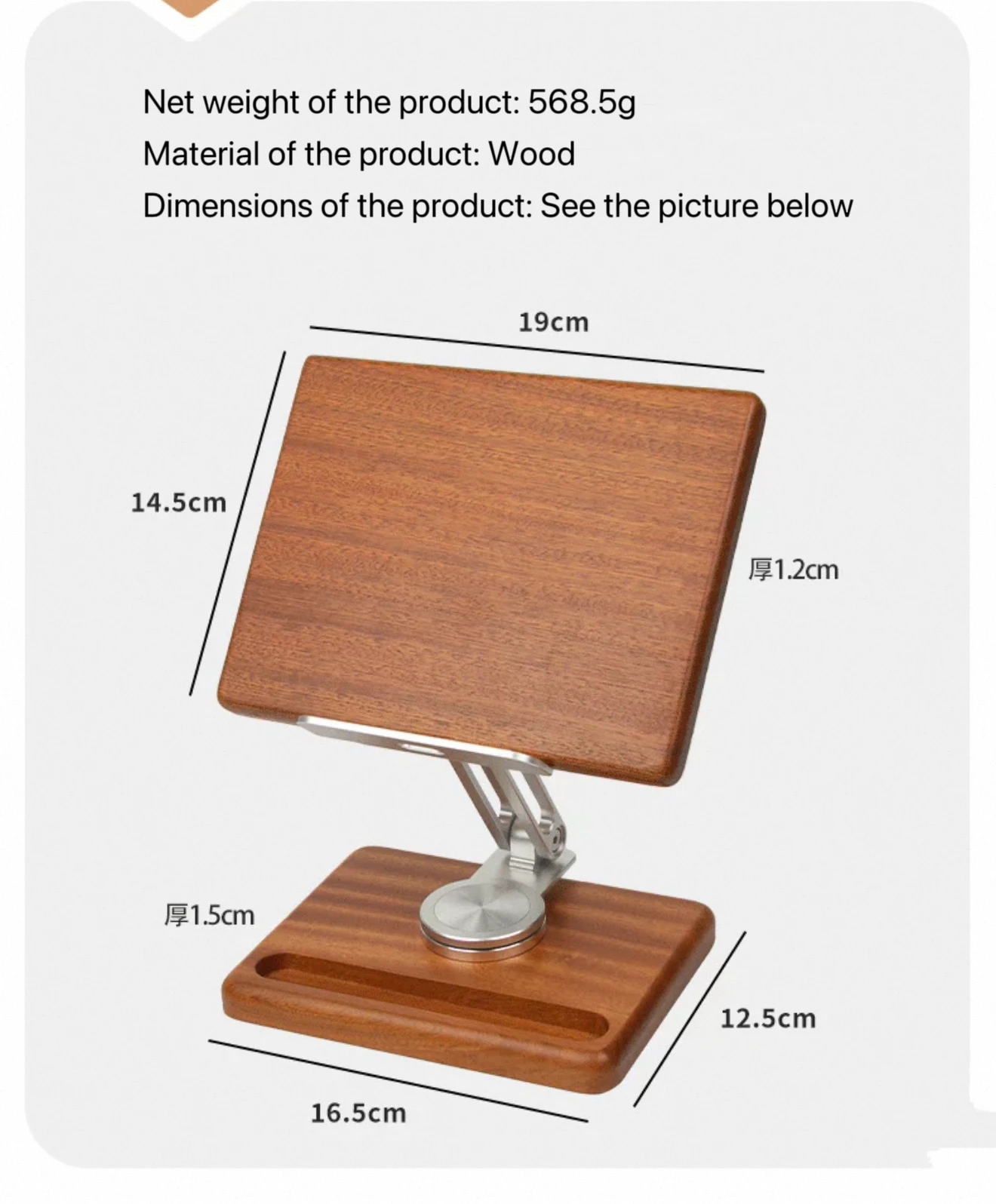 Mobile phone stand / tablet support stand with solid wood tabletop, headrest that can be raised and rotated
Mobile phone stand / tablet support stand with solid wood tabletop, headrest that can be raised and rotated