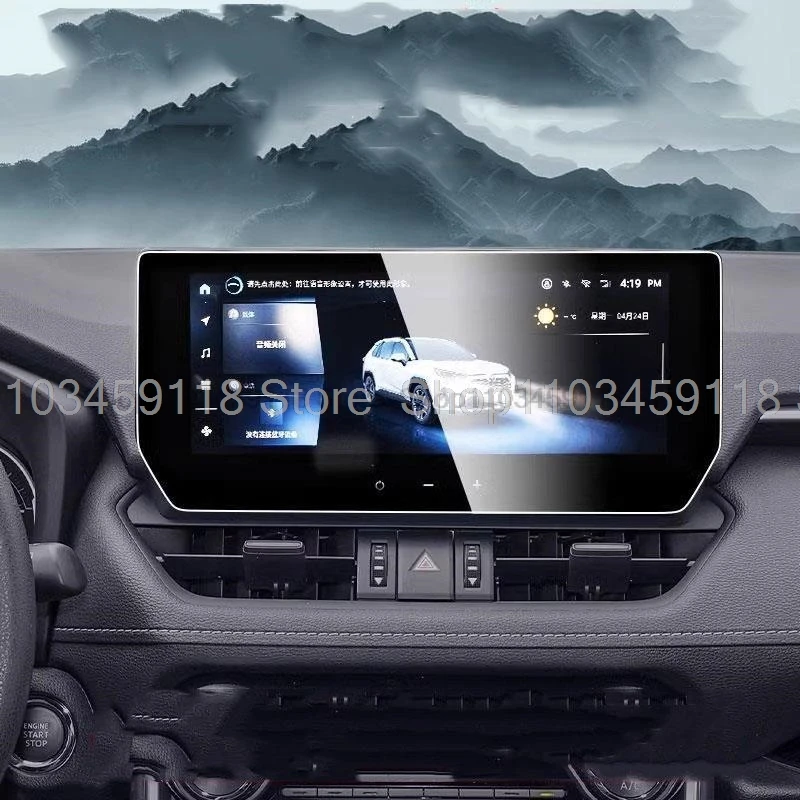 Tempered glass screen protector For Toyota Rav 4 2023 2024 10.25inch Chinese version Car infotainment radio GPS Navigation
Tempered glass screen protector For Toyota Rav 4 2023 2024 10.25inch Chinese version Car infotainment radio GPS Navigation