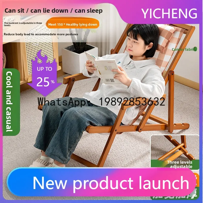 Hys beach chair folding nap bed canvas outdoor portable reclining
Hys beach chair folding nap bed canvas outdoor portable reclining