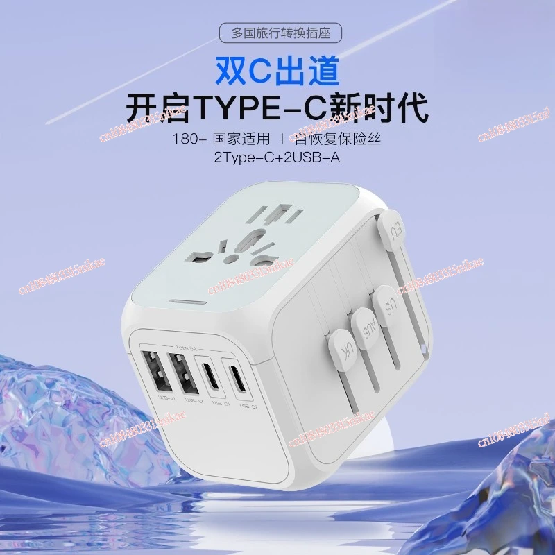 Global Travel Charger Adapter 2A2C & Type-C, Multi-National (US/UK/EU/AU)
Global Travel Charger Adapter 2A2C & Type-C, Multi-National (US/UK/EU/AU)