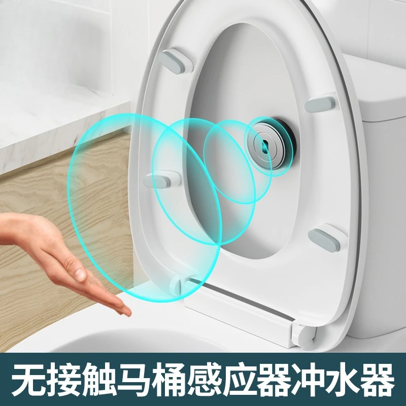 Toilet automatic induction flush, smart toilet squat toilet, household modification accessories
Toilet automatic induction flush, smart toilet squat toilet, household modification accessories