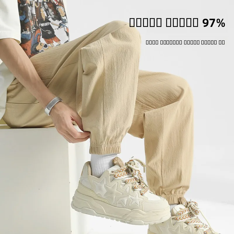 Мужские летние брюки из хлопка и льна, повседневные, свободного кроя, тонкие, молодежные, модные, брендовые, однотонные
Мужские летние брюки из хлопка и льна, повседневные, свободного кроя, тонкие, молодежные, модные, брендовые, однотонные