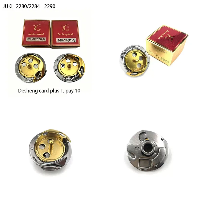 Desheng DSH-DP2(2280) Rotary Hook for Juki 2280 2284 2290 Zigzag Sewing Machine Parts
Desheng DSH-DP2(2280) Rotary Hook for Juki 2280 2284 2290 Zigzag Sewing Machine Parts
