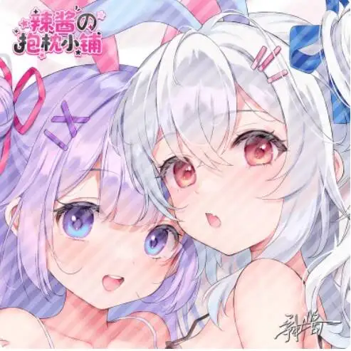 HOT Otaku Cosplay Japanese Anime Cushion Cover Dakimakura Bedding Azur Lane HMS Unicorn Sexy Pillow Case Hugging Body
HOT Otaku Cosplay Japanese Anime Cushion Cover Dakimakura Bedding Azur Lane HMS Unicorn Sexy Pillow Case Hugging Body