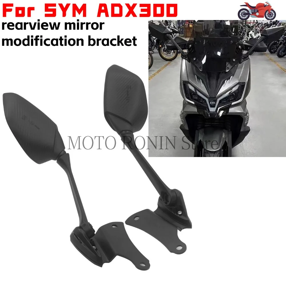 Rearview Mirror Forward Modification Accessories Rearview Mirror Forward Bracket Rearview Mirror Bracket For SYM ADX300 ADX 300
Rearview Mirror Forward Modification Accessories Rearview Mirror Forward Bracket Rearview Mirror Bracket For SYM ADX300 ADX 300