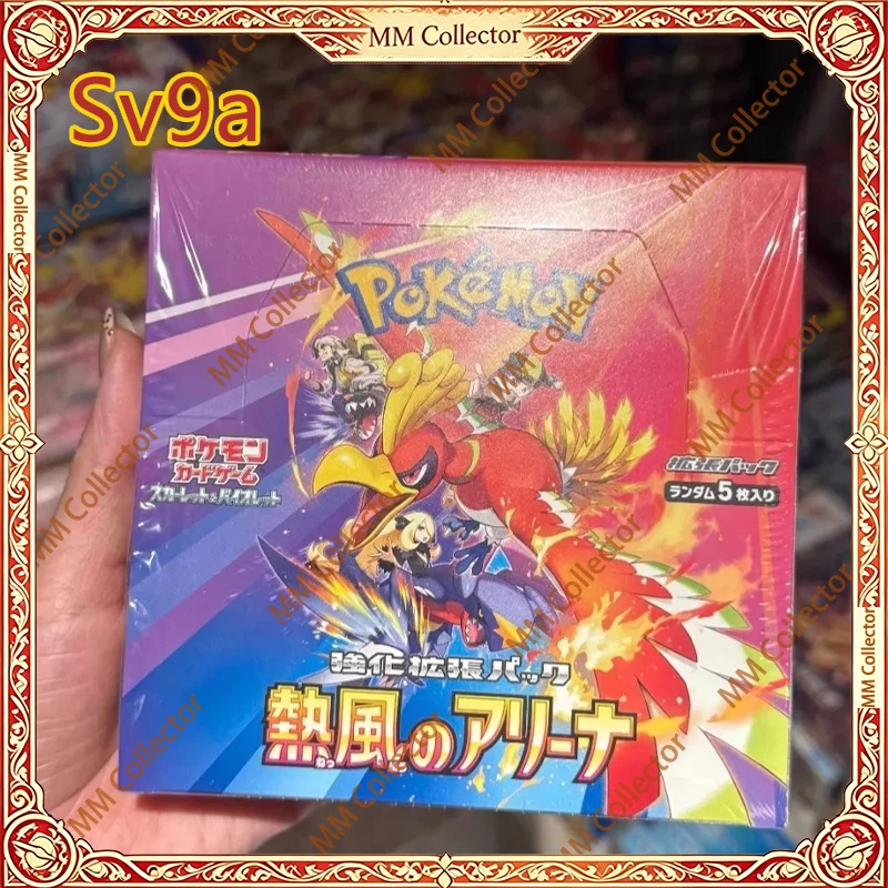 Japanese Pokemon TCG SV9a Hot Wind Arena Enhanced Expansion Pack Sealed Booster Box 30 Packs Ho-Oh Cynthia Garchomp Collectible
Japanese Pokemon TCG SV9a Hot Wind Arena Enhanced Expansion Pack Sealed Booster Box 30 Packs Ho-Oh Cynthia Garchomp Collectible