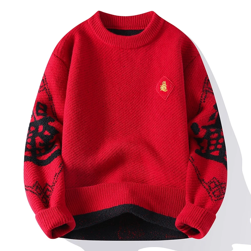 Мужской зимний утепленный вязаный красный свитер свободного кроя, повседневный, удобный, с длинными рукавами, круглым вырезом, пуловер
Мужской зимний утепленный вязаный красный свитер свободного кроя, повседневный, удобный, с длинными рукавами, круглым вырезом, пуловер