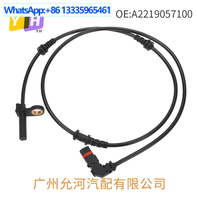 Suitable for ABS wheel speed sensor A2219057100 such as Mercedes-Benz W221 S300 S350 S500 S600
Suitable for ABS wheel speed sensor A2219057100 such as Mercedes-Benz W221 S300 S350 S500 S600