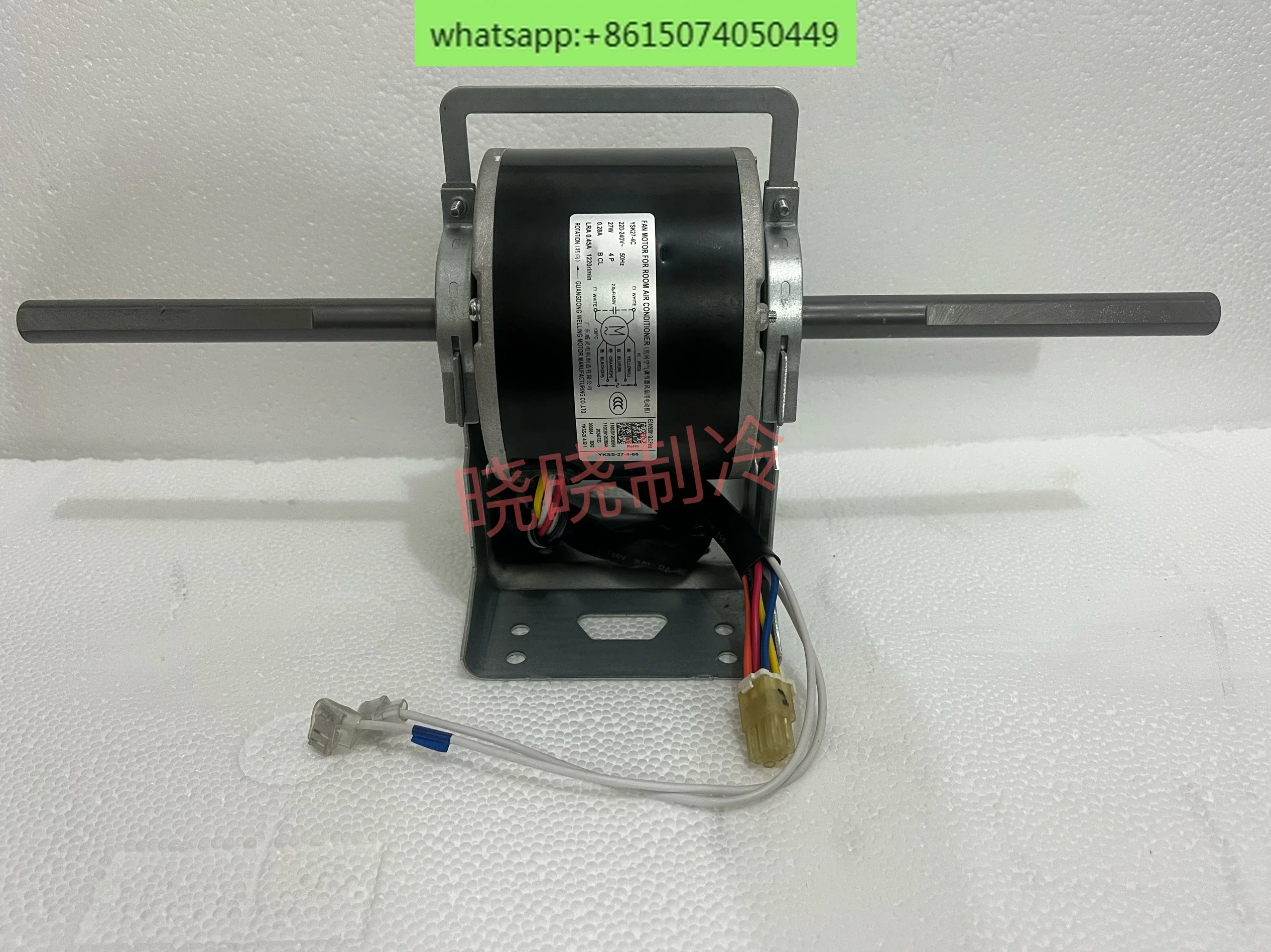 Duct machine motor motor YSK27-4C 15 axis YKSS - 27-4-32 - 1
Duct machine motor motor YSK27-4C 15 axis YKSS - 27-4-32 - 1