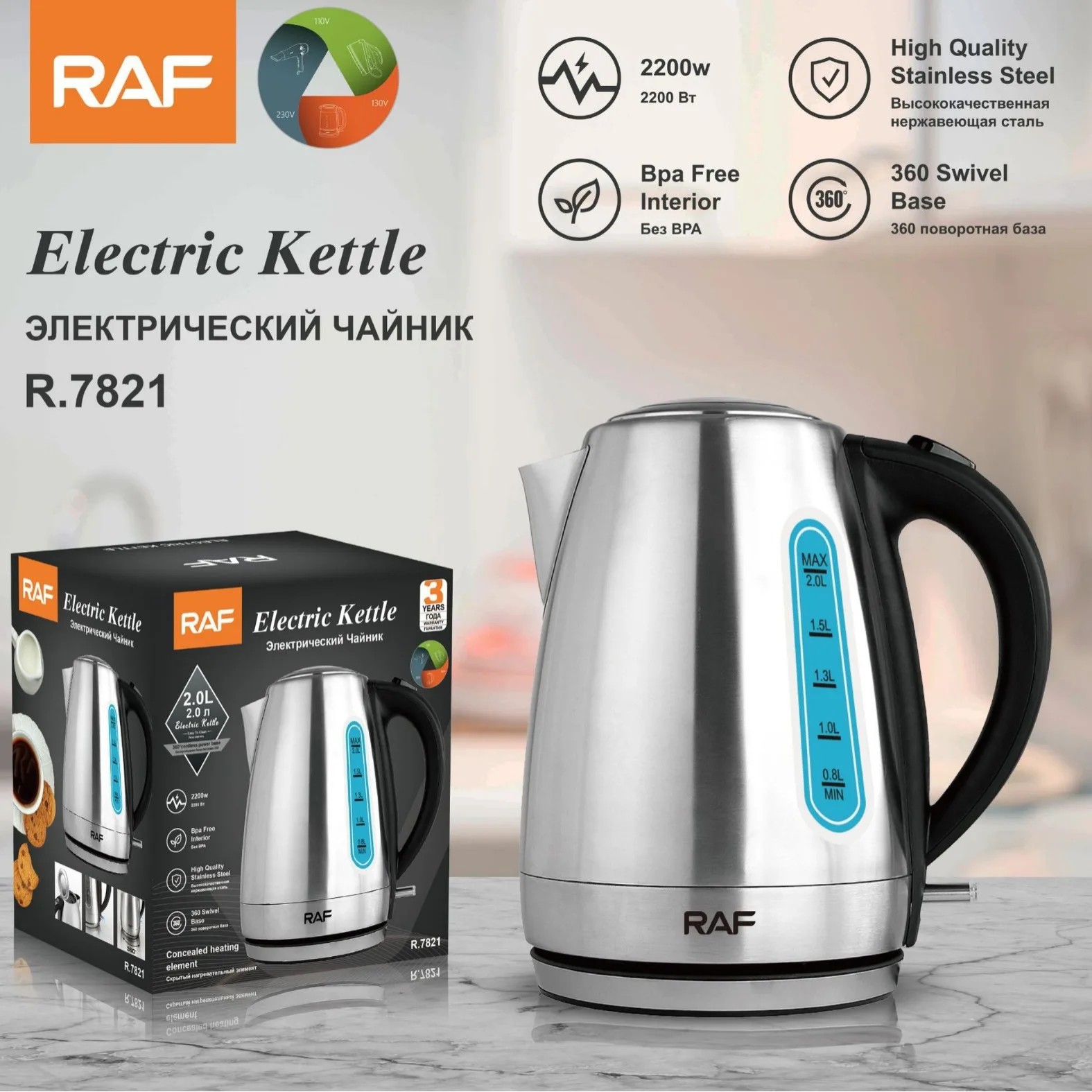 European high-power stainless steel anti-dry burning electric kettle fast kettle
European high-power stainless steel anti-dry burning electric kettle fast kettle