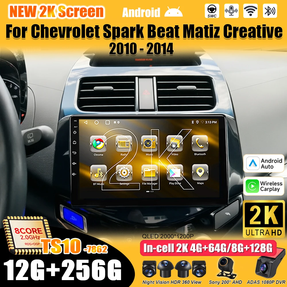 Android 16 For Chevrolet Spark Beat Matiz Creative 2010 - 2014 Stereo Head Unit Multimedia Video Player Android Auto Bluetooth
Android 16 For Chevrolet Spark Beat Matiz Creative 2010 - 2014 Stereo Head Unit Multimedia Video Player Android Auto Bluetooth