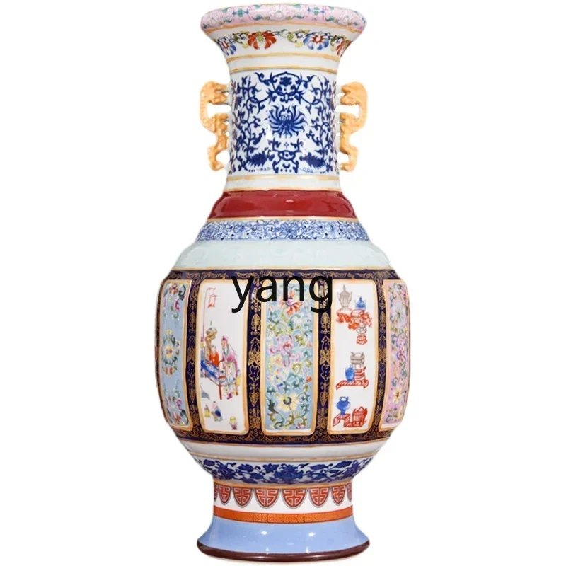 yjq Antique Large Vase Jingdezhen Ceramic Bottle Decoration Living Room Enamel Porcelain
yjq Antique Large Vase Jingdezhen Ceramic Bottle Decoration Living Room Enamel Porcelain