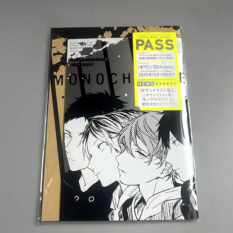 GIVEN Art Book Japanese Edition Reprint Artwork Kizu Natsuki Illustration Collection Monochrome SIDE Manga Comic Rock Bands
GIVEN Art Book Japanese Edition Reprint Artwork Kizu Natsuki Illustration Collection Monochrome SIDE Manga Comic Rock Bands