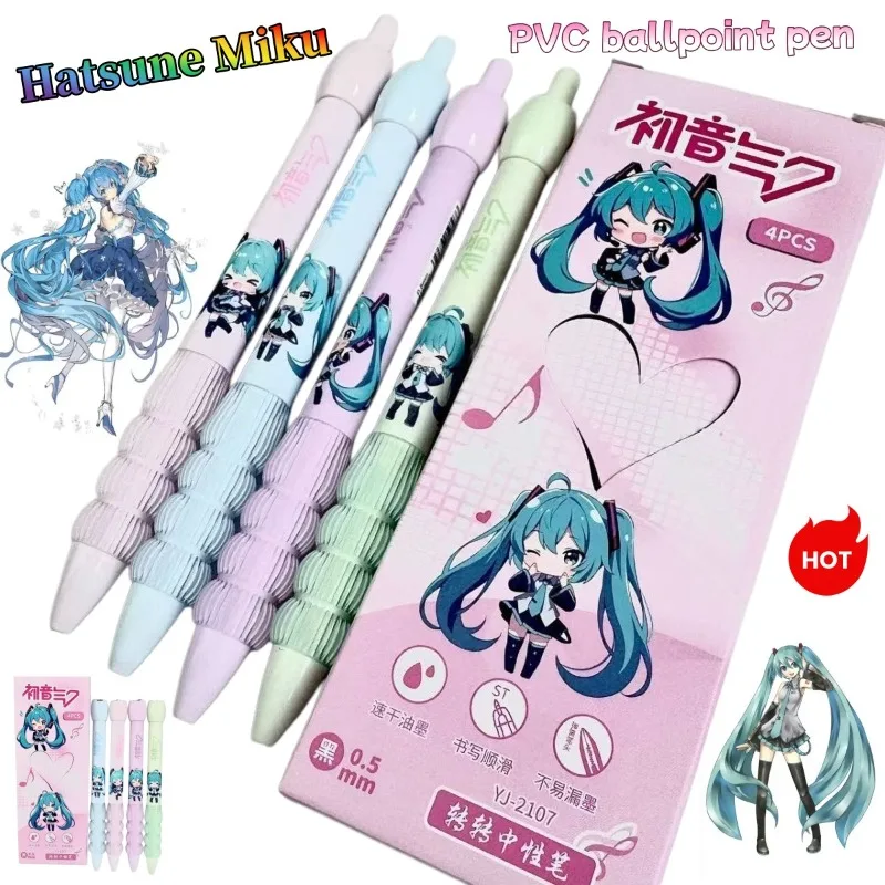 Hatsune Miku twist-action pen, cute and stylish cartoon creative, Instagram-style neutral exam 0.5 student pen, gift for friends
Hatsune Miku twist-action pen, cute and stylish cartoon creative, Instagram-style neutral exam 0.5 student pen, gift for friends
