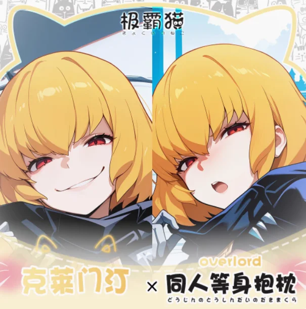 Japanese Anime Overlord Clementine Sexy Dakimakura Hugging Body Pillow Case Otaku Pillow Cushion Cover Bedding Gifts JBM
Japanese Anime Overlord Clementine Sexy Dakimakura Hugging Body Pillow Case Otaku Pillow Cushion Cover Bedding Gifts JBM