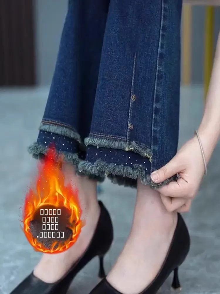 Женские зимние джинсы-клеш с высокой талией, утепленные, с эластичным поясом и бахромой, облегающие джинсовые брюки
Женские зимние джинсы-клеш с высокой талией, утепленные, с эластичным поясом и бахромой, облегающие джинсовые брюки