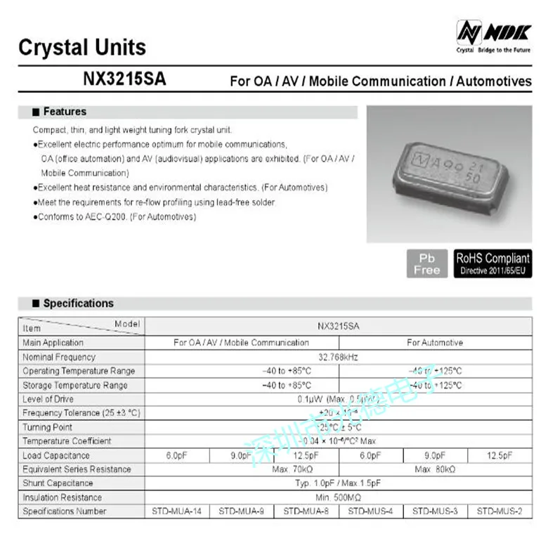 50PCS/ SMD passive crystal oscillator NX3215SA 32.768KHZ 3215 two feet original Seiko Citizen
50PCS/ SMD passive crystal oscillator NX3215SA 32.768KHZ 3215 two feet original Seiko Citizen