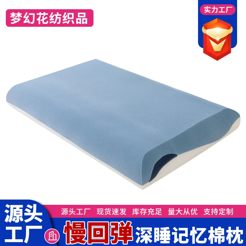 Memory Foam Pillow for Deep Sleep Slow Rebound Hotel Pillow Wholesale Drop Shipping Supportive Sleep Pillow
Memory Foam Pillow for Deep Sleep Slow Rebound Hotel Pillow Wholesale Drop Shipping Supportive Sleep Pillow