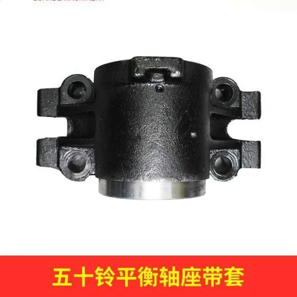 Suitable for Isuzu pump truck accessories/steel plate seat/51Q/51Y/51K balance shaft seat
Suitable for Isuzu pump truck accessories/steel plate seat/51Q/51Y/51K balance shaft seat