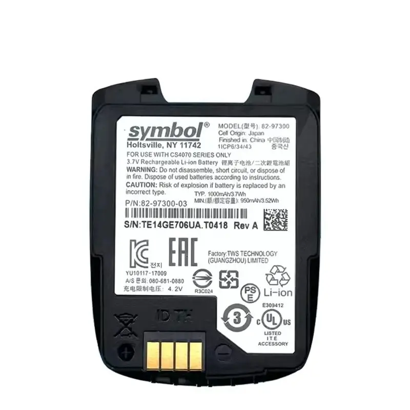 CS4070 82-97300 Внешний перезаряжаемый литиевый аккумулятор
CS4070 82-97300 Внешний перезаряжаемый литиевый аккумулятор