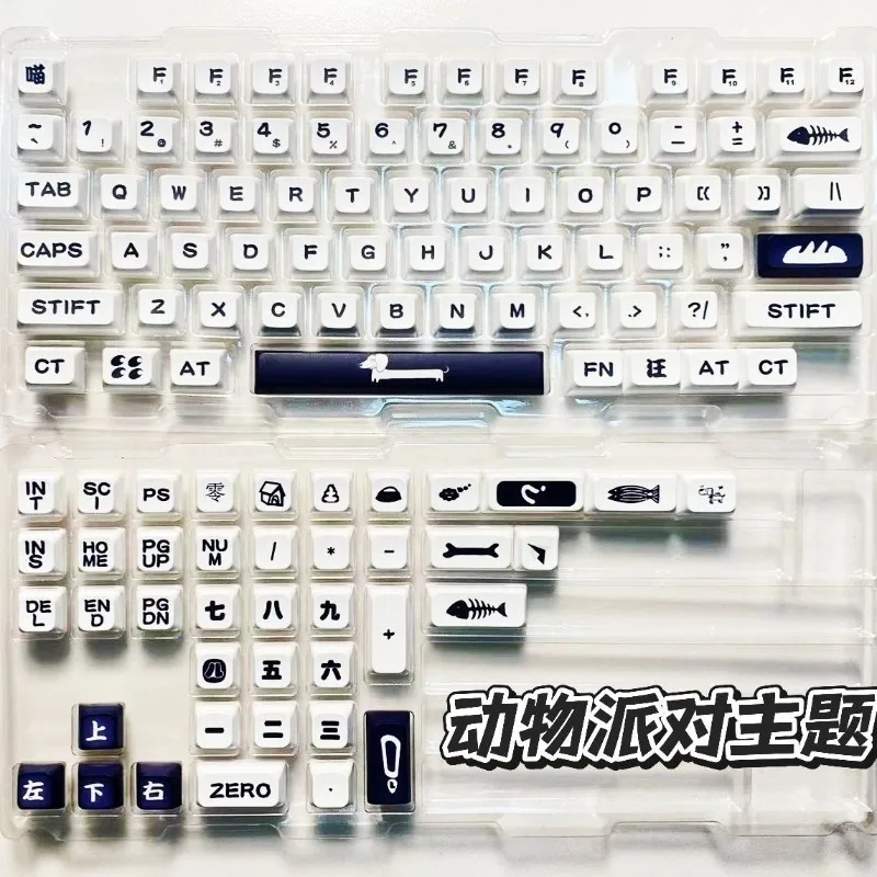 2025 New Kawaii Animal Party Theme PBT Sublimation Keycaps XDA Highly Compatible with 61-108 Keys Birthday and Holiday Gifts
2025 New Kawaii Animal Party Theme PBT Sublimation Keycaps XDA Highly Compatible with 61-108 Keys Birthday and Holiday Gifts