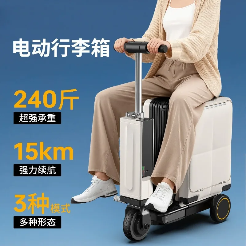 The smart electric suitcase can be boarded, and the 20-inch child can ride the trolley suitcase
The smart electric suitcase can be boarded, and the 20-inch child can ride the trolley suitcase